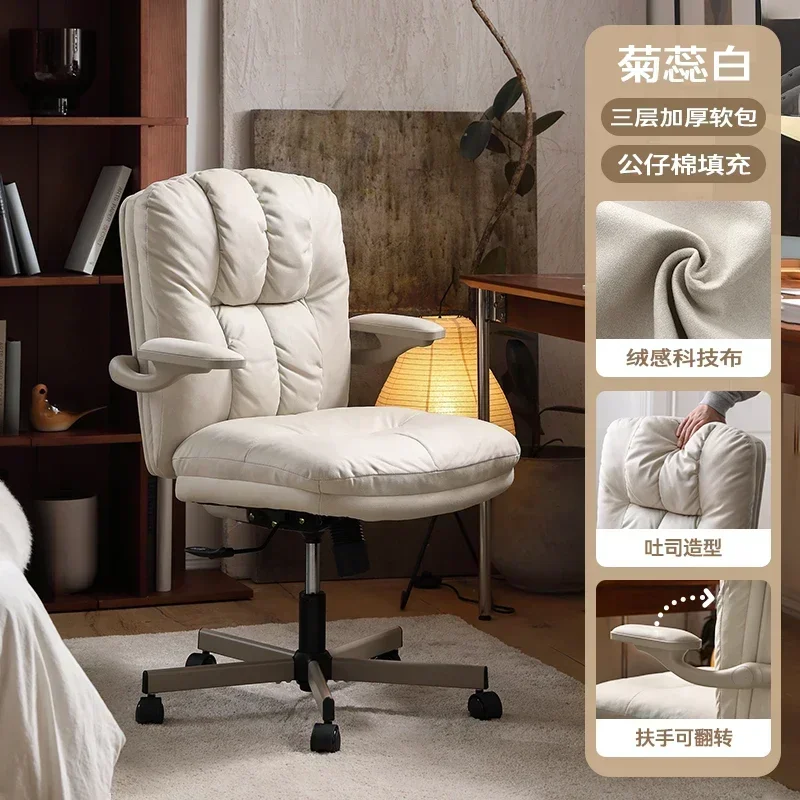 Design Simplicity Office Chair - огляд і ціна Leatherwork Products
